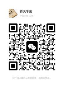 微信图片 20251223161227 110 34